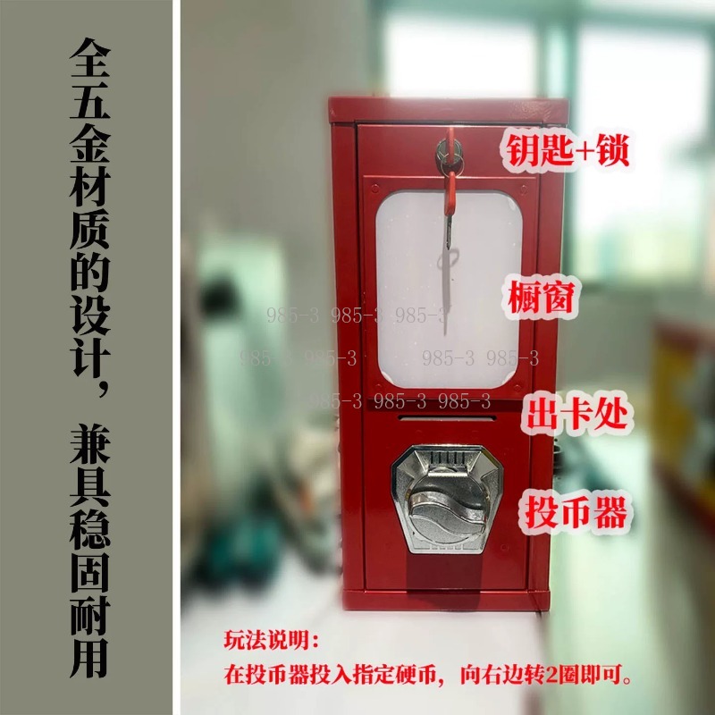 동전으로 작동하는 스티커 자판기, 야외 게임장 회전 카 - Arcade Game Vending Machine 리뷰 및 가격
