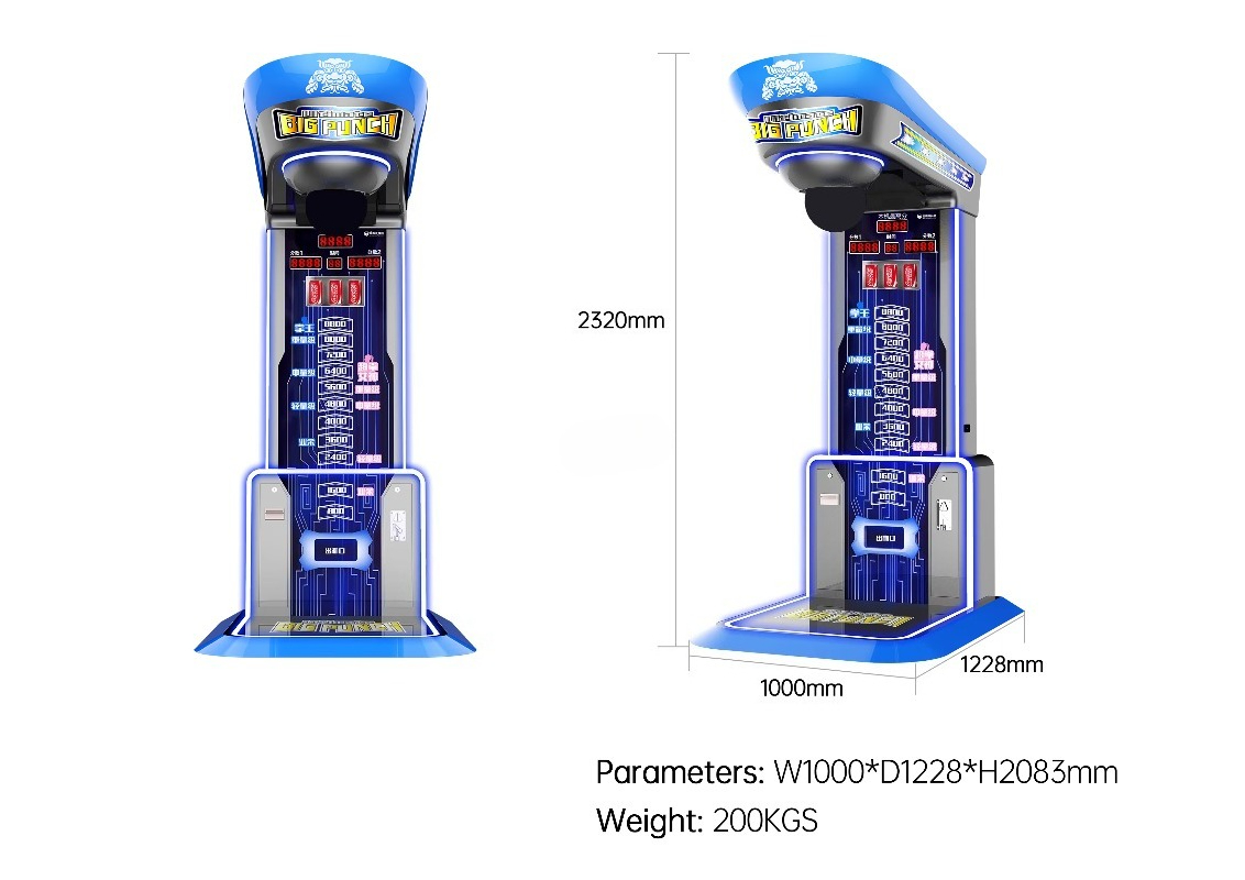 궁극의 빅 펀칭 복싱 머신 아케이드 오락용 코인 게임  - Arcade Game Vending Machine 리뷰 및 가격