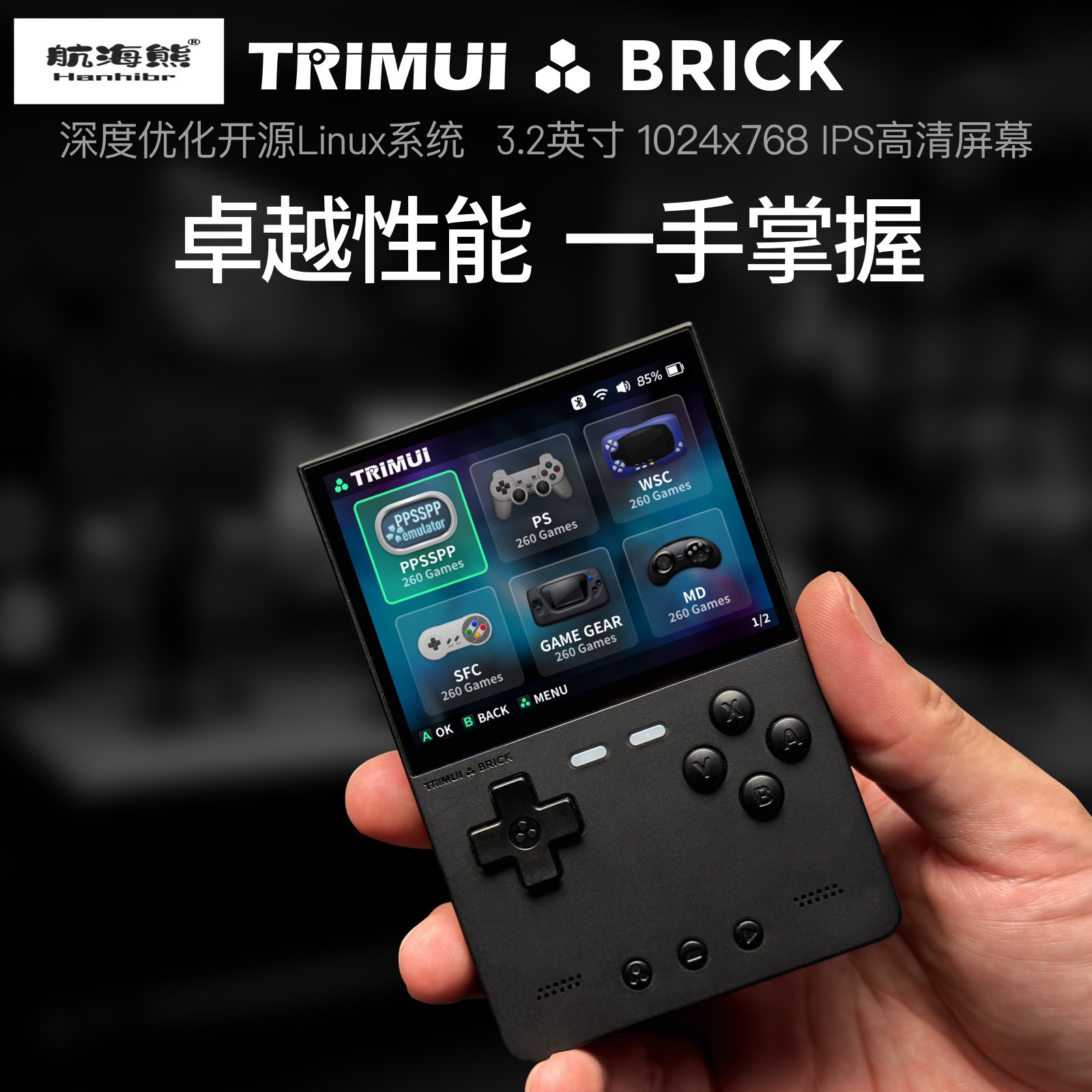 2026년 신형 AMPOWN TRIMUI BRICK 휴 - Arcade Games & Vending Llc Photos 리뷰 및 가격